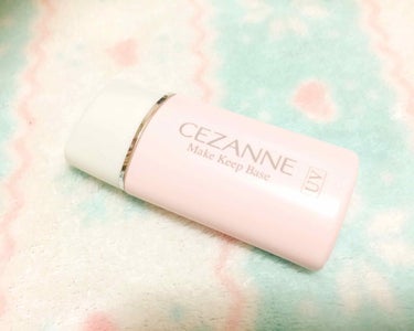 皮脂テカリ防止下地/CEZANNE/化粧下地を使ったクチコミ（1枚目）