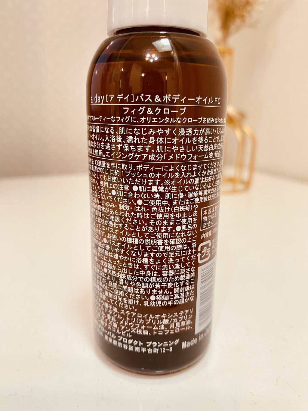 ボディースクラブ フィグ＆クローブ/a day/ボディスクラブを使ったクチコミ（2枚目）