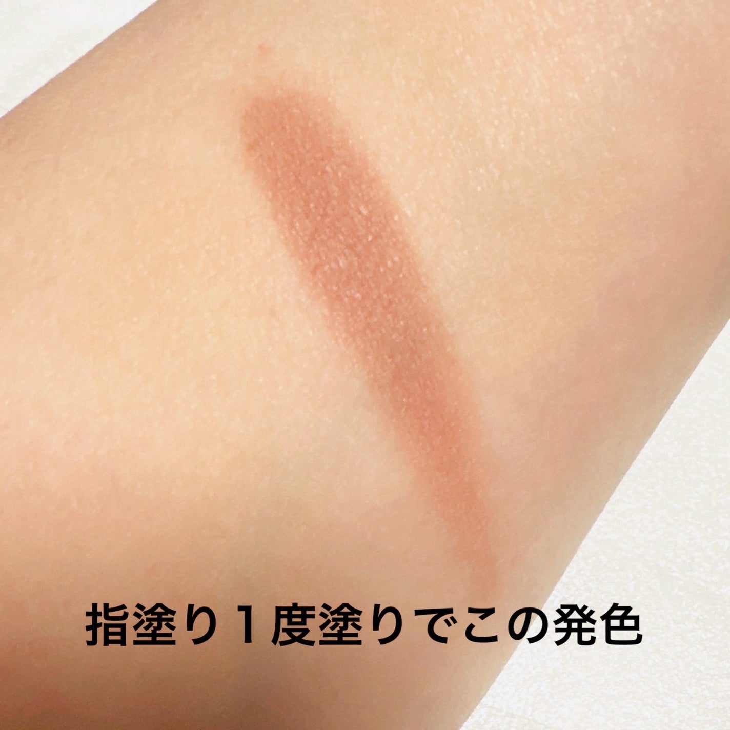 ケイト ザ アイカラー/KATE/単色アイシャドウを使ったクチコミ(4枚目)