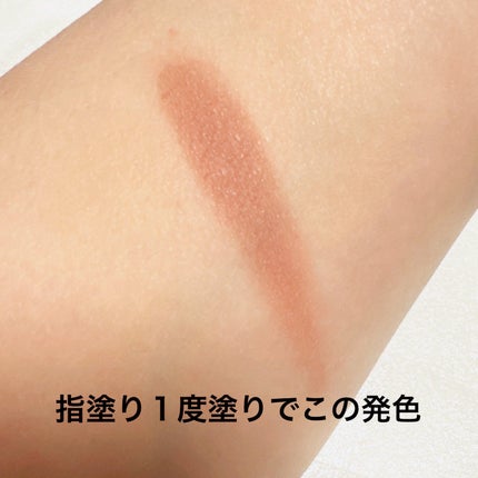 ケイト ザ アイカラー/KATE/単色アイシャドウを使ったクチコミ(4枚目)