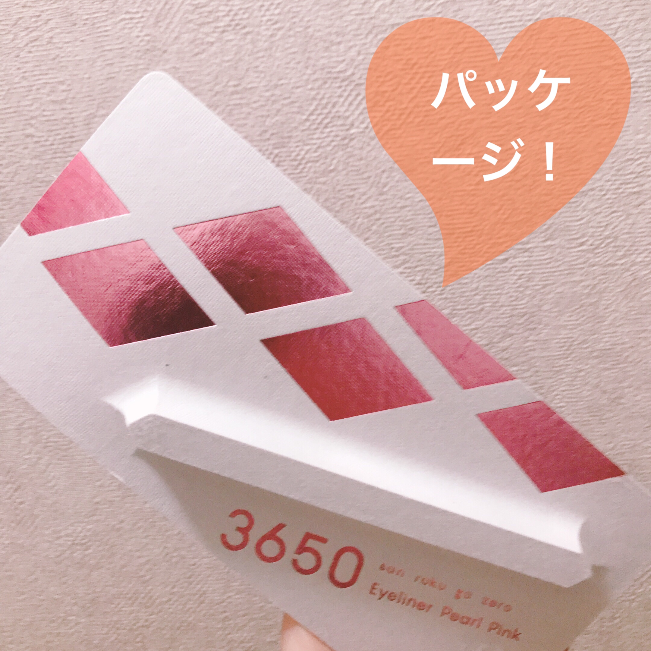 リキッドアイライナー  パールピンク(Pearl Pink)/3650/リキッドアイライナーを使ったクチコミ（2枚目）