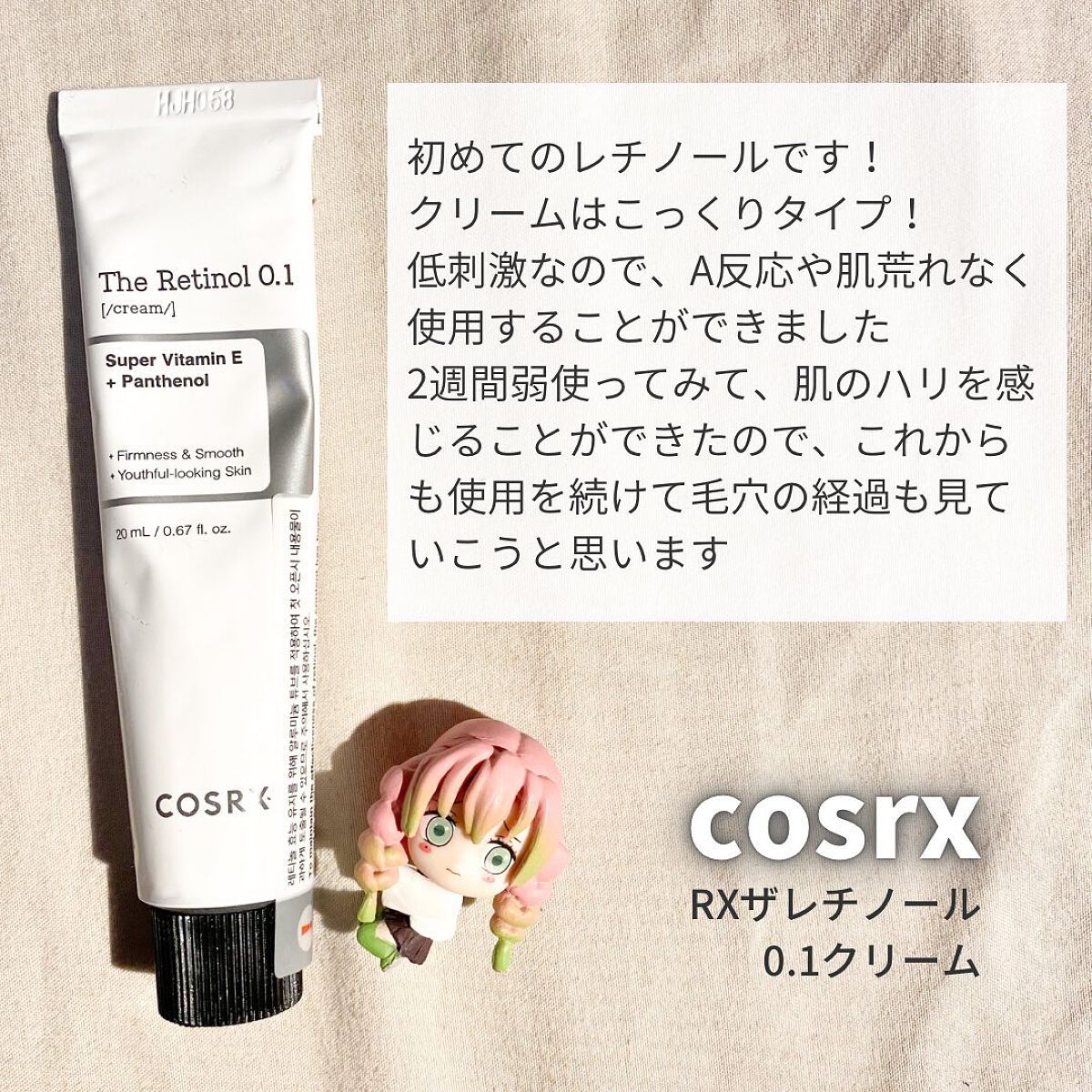 ダイブイン セラム/Torriden/美容液を使ったクチコミ(4枚目)