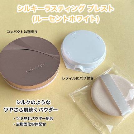 プリマヴィスタ ステイグロウ リキッド/プリマヴィスタ/リキッドファンデーションを使ったクチコミ(6枚目)