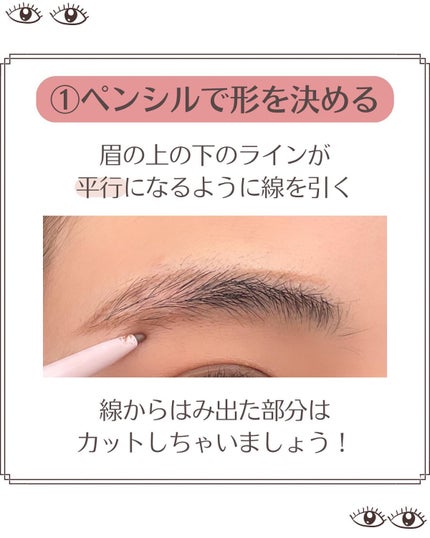 カラーリングアイブロウ/ヘビーローテーション/眉マスカラを使ったクチコミ(4枚目)