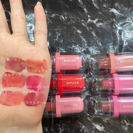 ジェルフィットティント/AMUSE/リップティントを使ったクチコミ(4枚目)