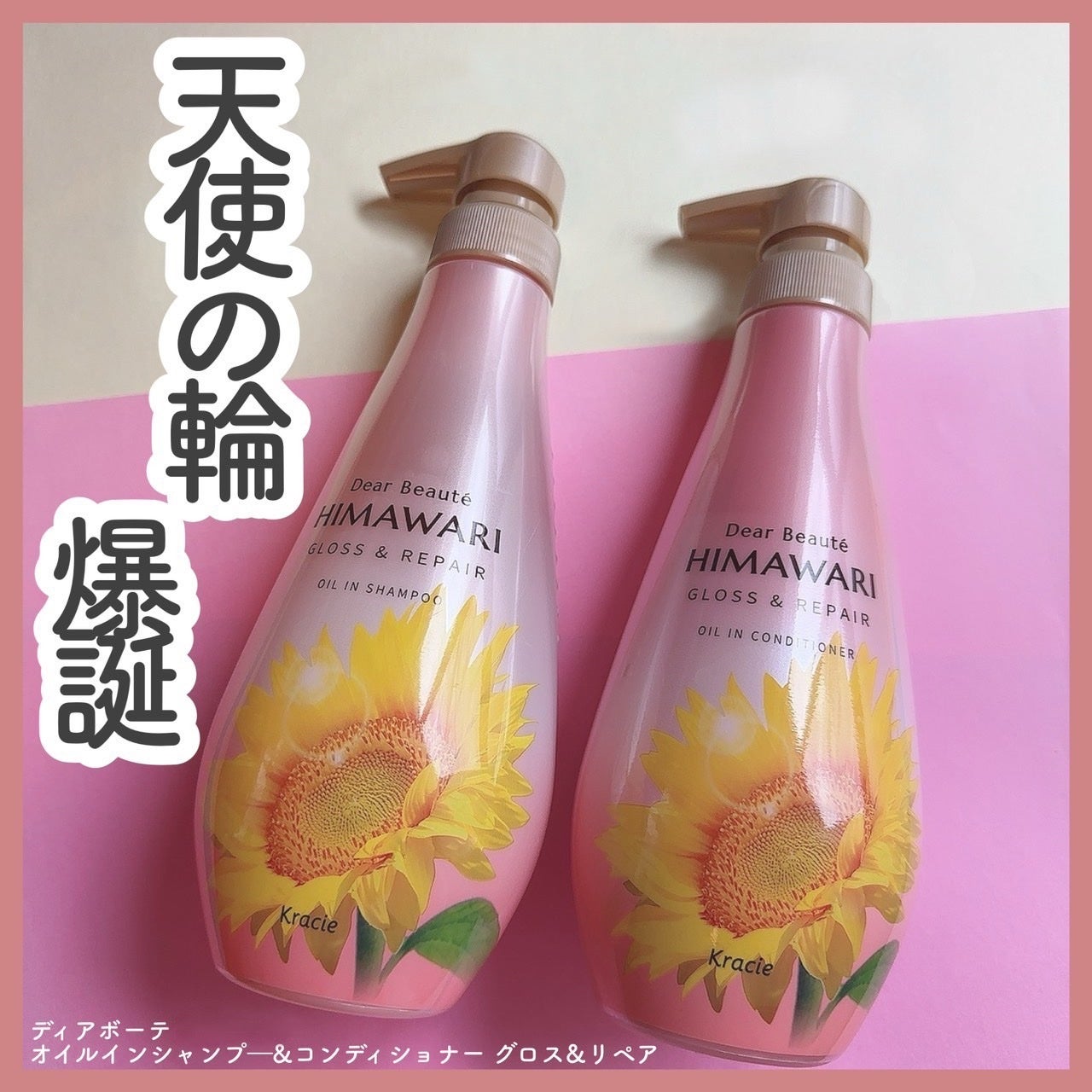 ãªã€ã«ã€ã³ã·ã£ã³ããŒïŒãªã€ã«ã€ã³ã³ã³ãã£ã·ã§ã㌠(ã°ãã¹ïŒãªãã¢)/ãã£ã¢ããŒã/åžè²©ã·ã£ã³ããŒã䜿ã£ãã¯ãã³ãïŒ1æç®ïŒ