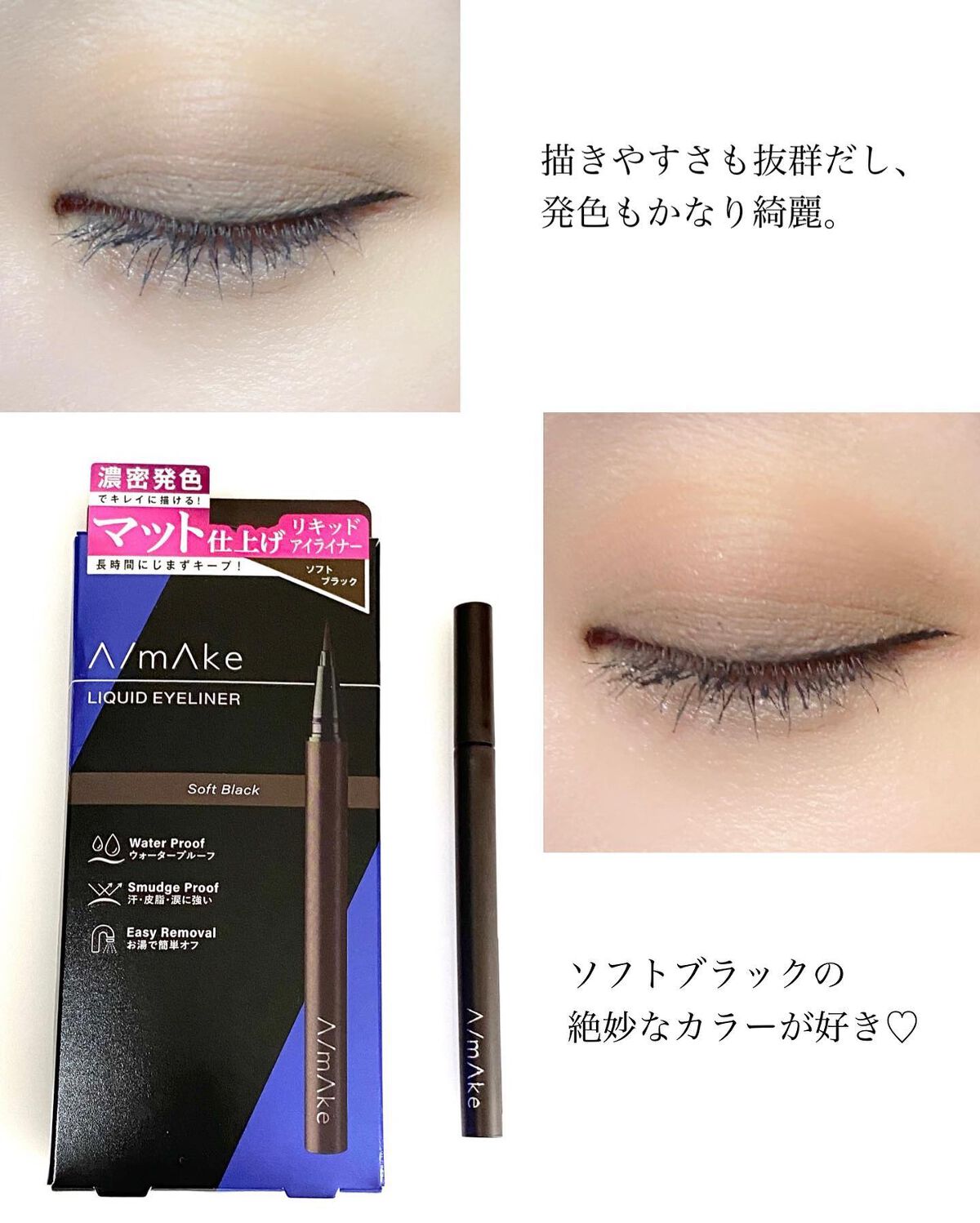 エーメイク グリッタースティック/A/mAke/グリッターを使ったクチコミ(4枚目)