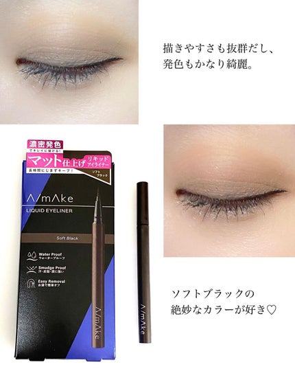 エーメイク グリッタースティック/A/mAke/グリッターを使ったクチコミ(4枚目)