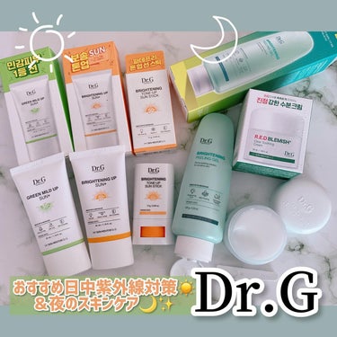 グリーンマイルドアップサンプラス/Dr.G/日焼け止め・UVケアを使ったクチコミ（1枚目）