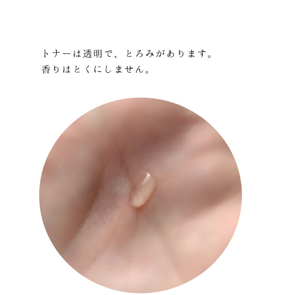 グリーンティーウォーターボム/Bonajour/フェイスクリームを使ったクチコミ(2枚目)