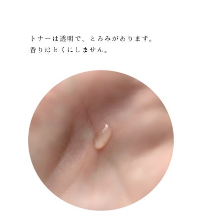 グリーンティーウォーターボム/Bonajour/フェイスクリームを使ったクチコミ(2枚目)