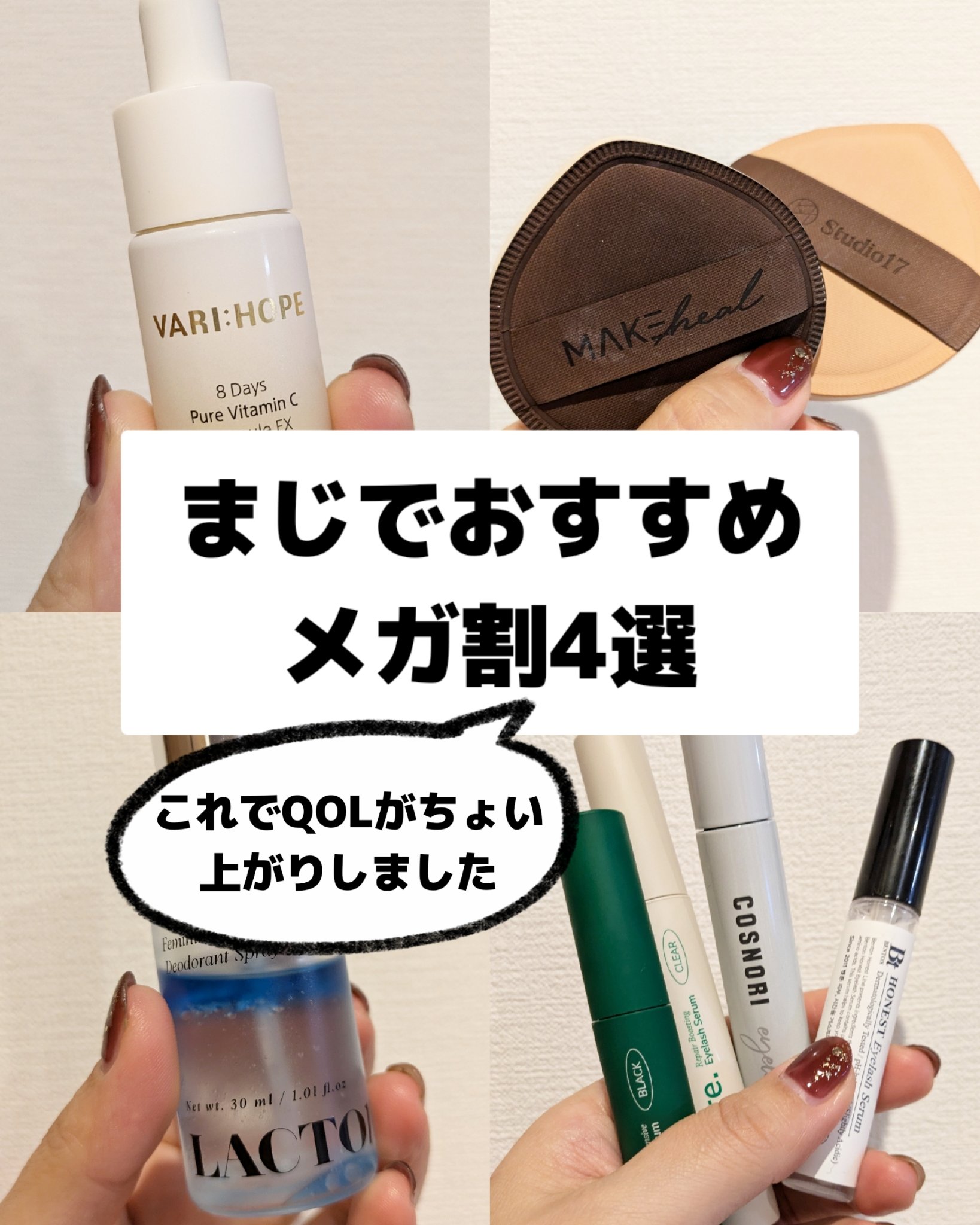 を使ったクチコミ（1枚目）