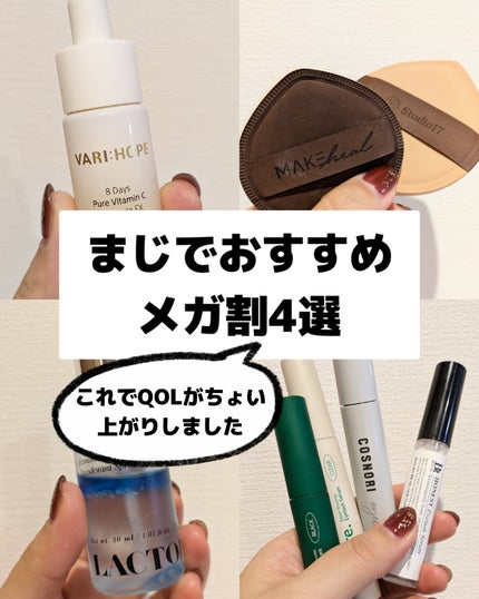 を使ったクチコミ(1枚目)
