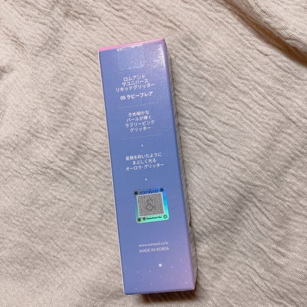 リキッド グリッター シャドウ/rom&nd/グリッターを使ったクチコミ(3枚目)