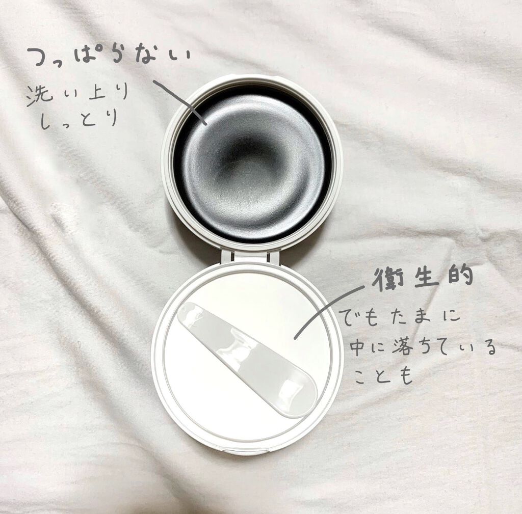 デュオ ザ クレンジングバーム ブラック/DUO/クレンジングバームを使ったクチコミ（2枚目）