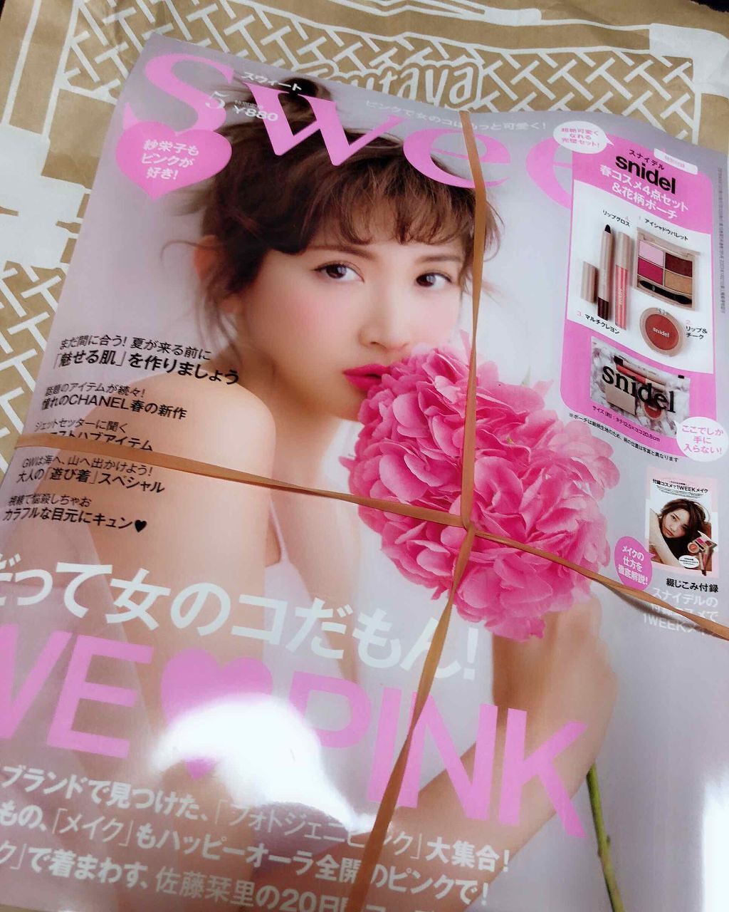 38°C / 99°F リップトリートメント (リップ美容液)/UZU BY FLOWFUSHI/リップケアを使ったクチコミ(1枚目)