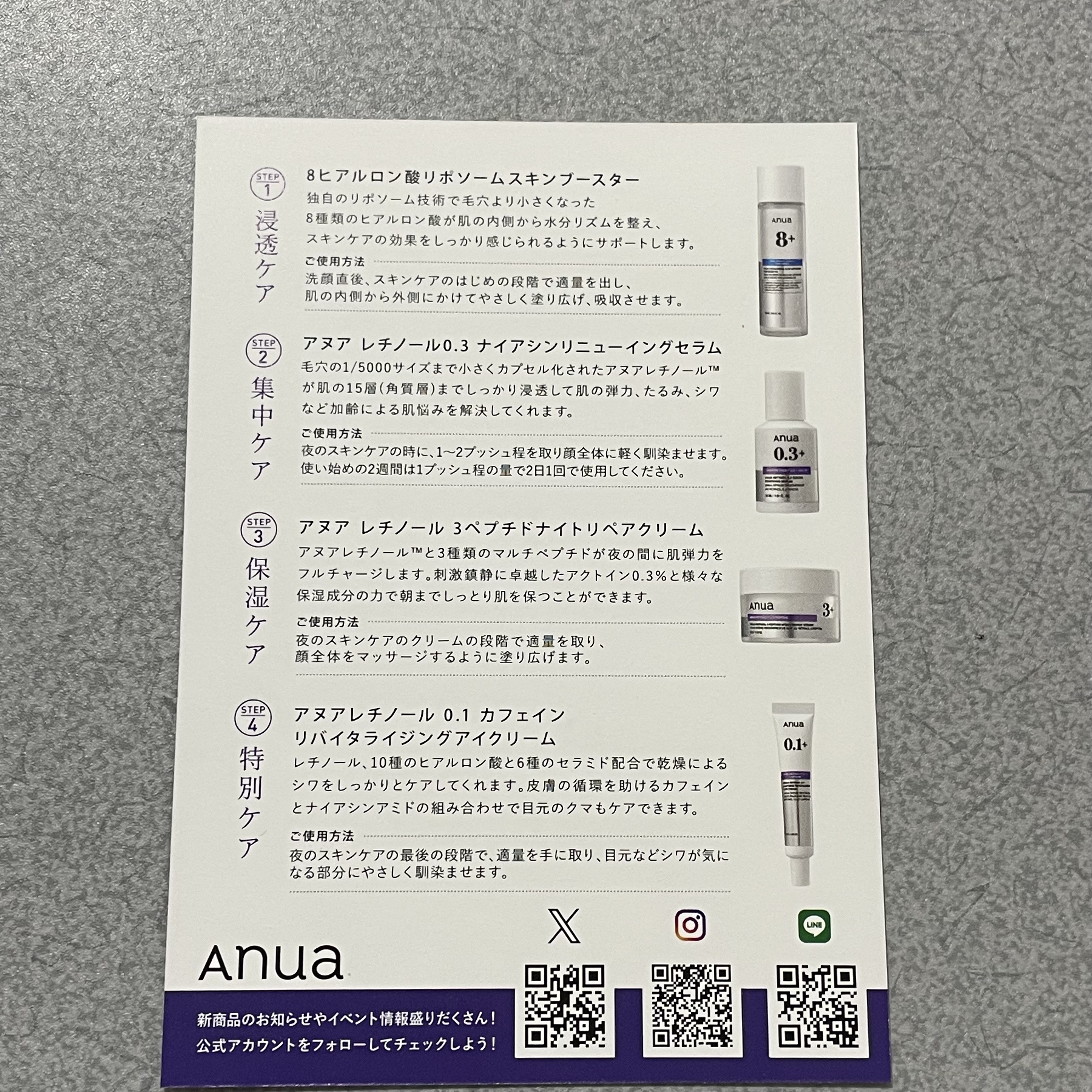 ドクダミ ポアコントロールクレンジングオイル/Anua/オイルクレンジングを使ったクチコミ（3枚目）