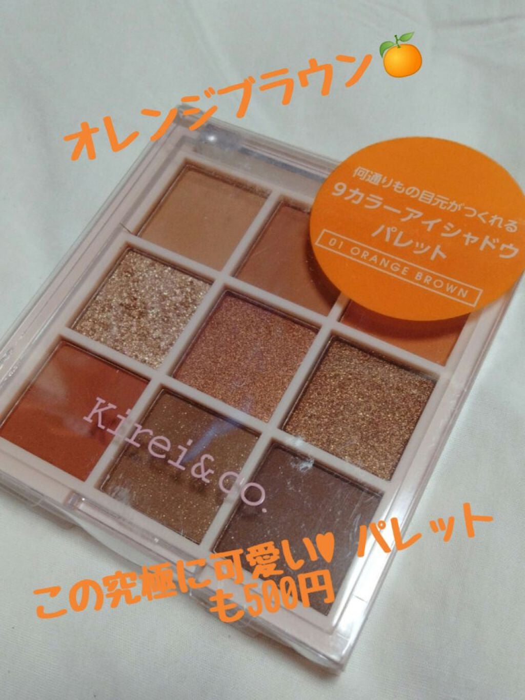 Spicamaru on LIPS 「こんにちは😊暖かくなって来ましたね🌸🌸今日は話題の500円コス..」(4枚目)