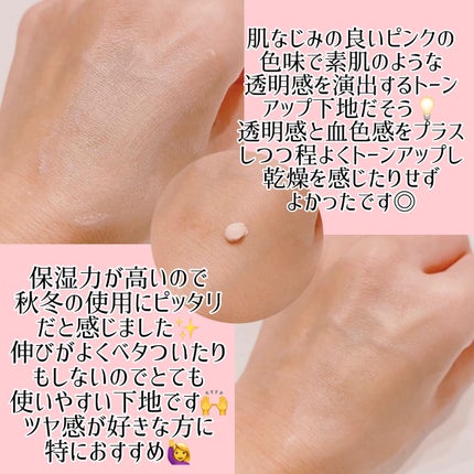 UVイデア XL プロテクショントーンアップ ローズ/ラ ロッシュ ポゼ/日焼け止めクリームを使ったクチコミ(3枚目)