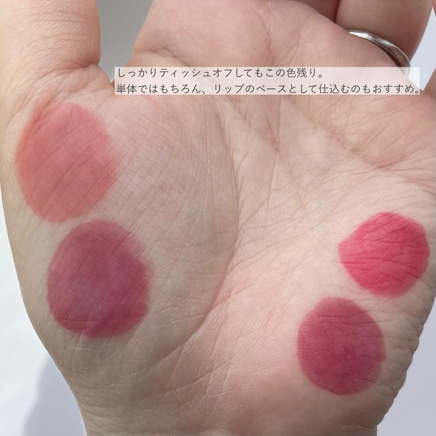 ベアムルティント/rom&nd/リップティントを使ったクチコミ(6枚目)