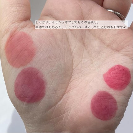 ベアムルティント/rom&nd/リップティントを使ったクチコミ(6枚目)