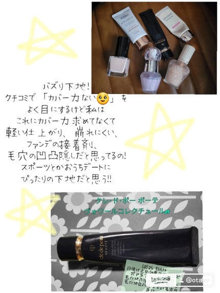 ジルスチュアート イルミネイティング セラムプライマー/JILL STUART/化粧下地を使ったクチコミ(4枚目)