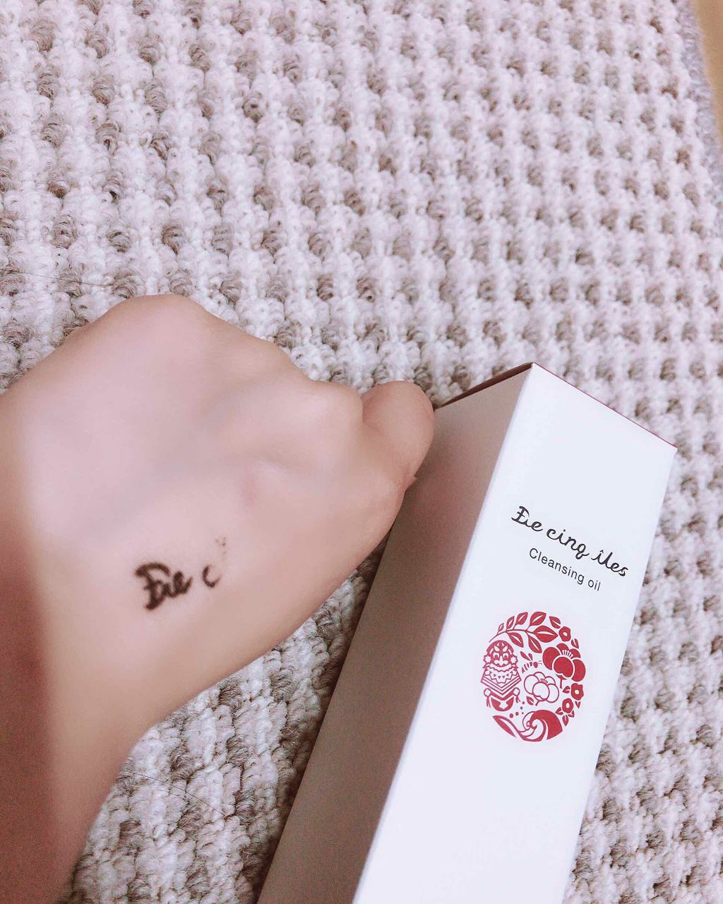 ドゥ サンクィル クレンジングオイル/De cinq iles/オイルクレンジングを使ったクチコミ（3枚目）