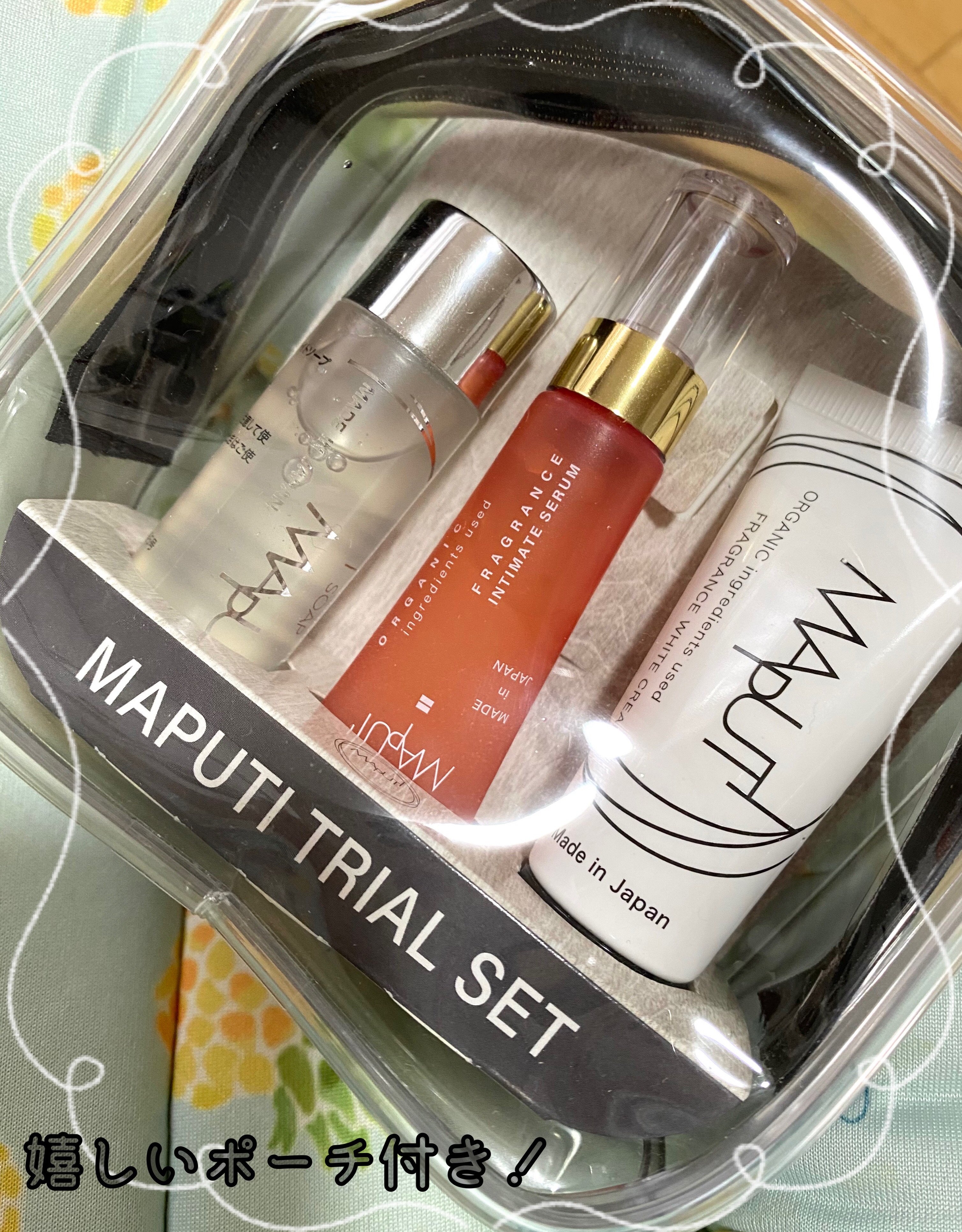 MAPUTI トライアルセット/MAPUTI/トライアルキットを使ったクチコミ（1枚目）