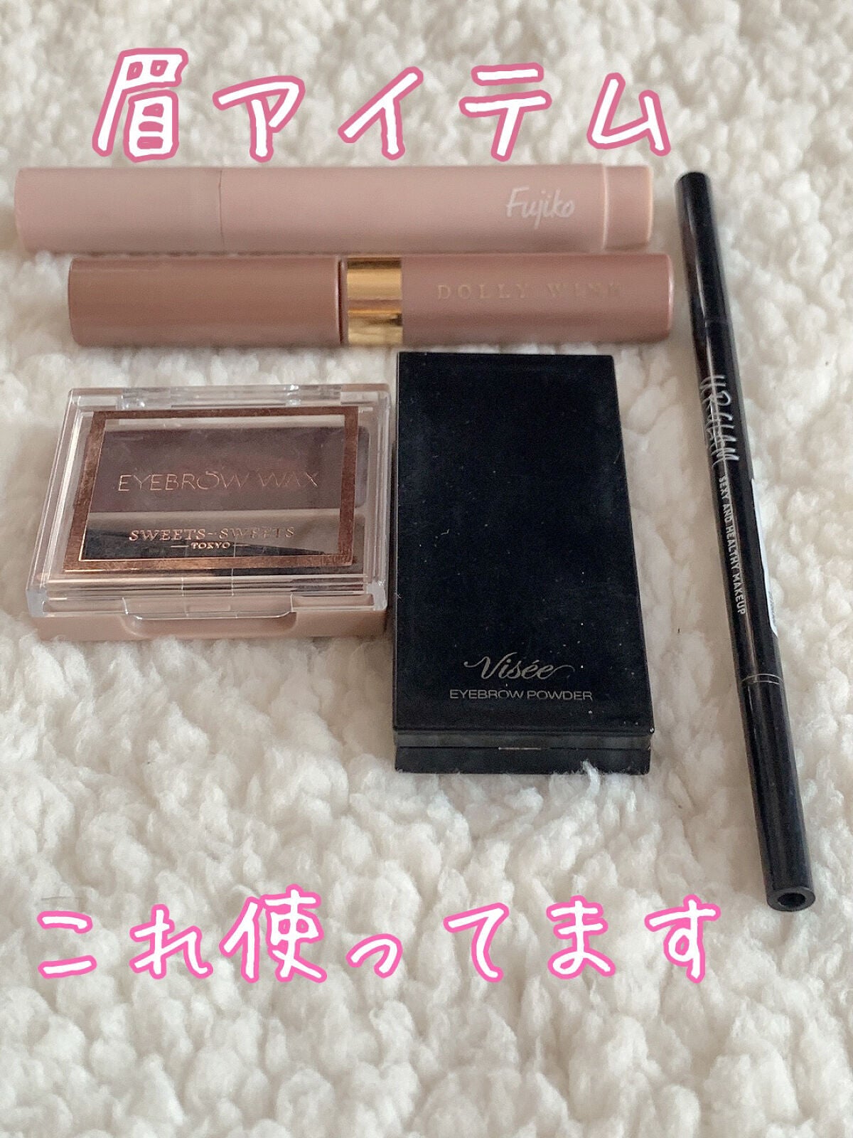 ダブルエンドアイブロウブラシ スマッジタイプ/ロージーローザ/メイクブラシを使ったクチコミ(1枚目)