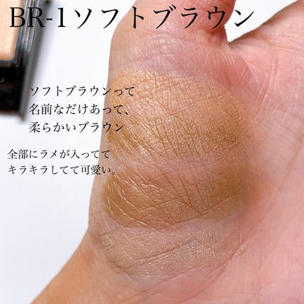 ケイト メロウブラウンアイズ/KATE/アイシャドウパレットを使ったクチコミ(2枚目)