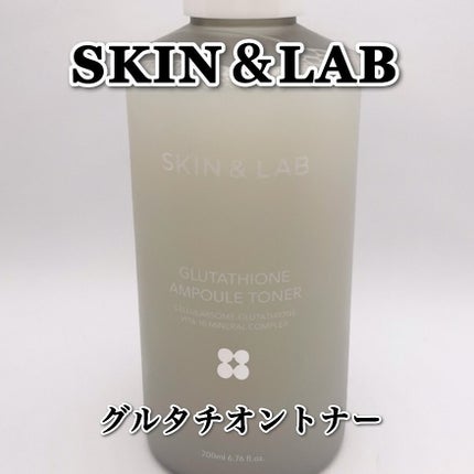 グルタチオンアンプルトナー/SKIN&LAB/化粧水を使ったクチコミ(2枚目)