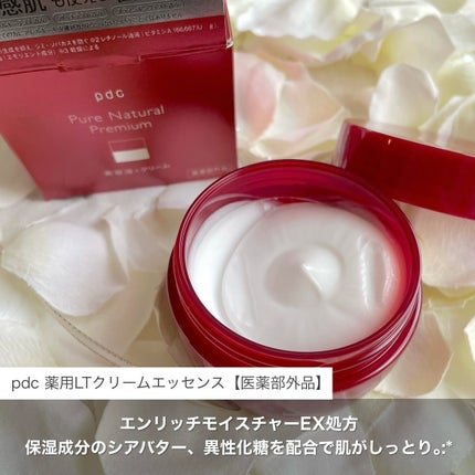 ピュア ナチュラル プレミアム リフティング エッセンスローション【医薬部外品】/pdc/オールインワン化粧品を使ったクチコミ(5枚目)