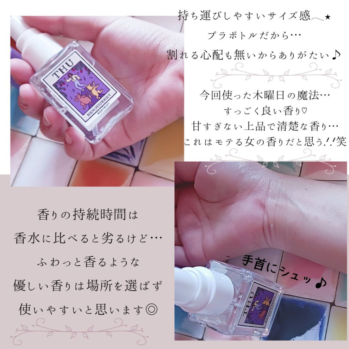 を使ったクチコミ（3枚目）