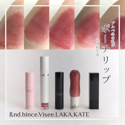 ケイト リップモンスター/KATE/口紅を使ったクチコミ(1枚目)