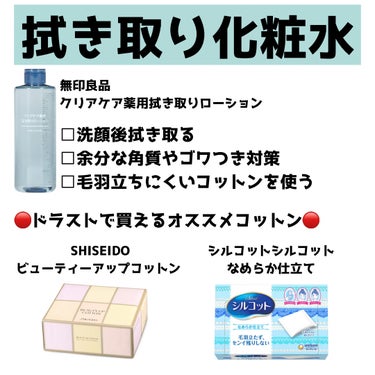 薬用 極潤 スキンコンディショナー/肌ラボ/化粧水を使ったクチコミ（3枚目）
