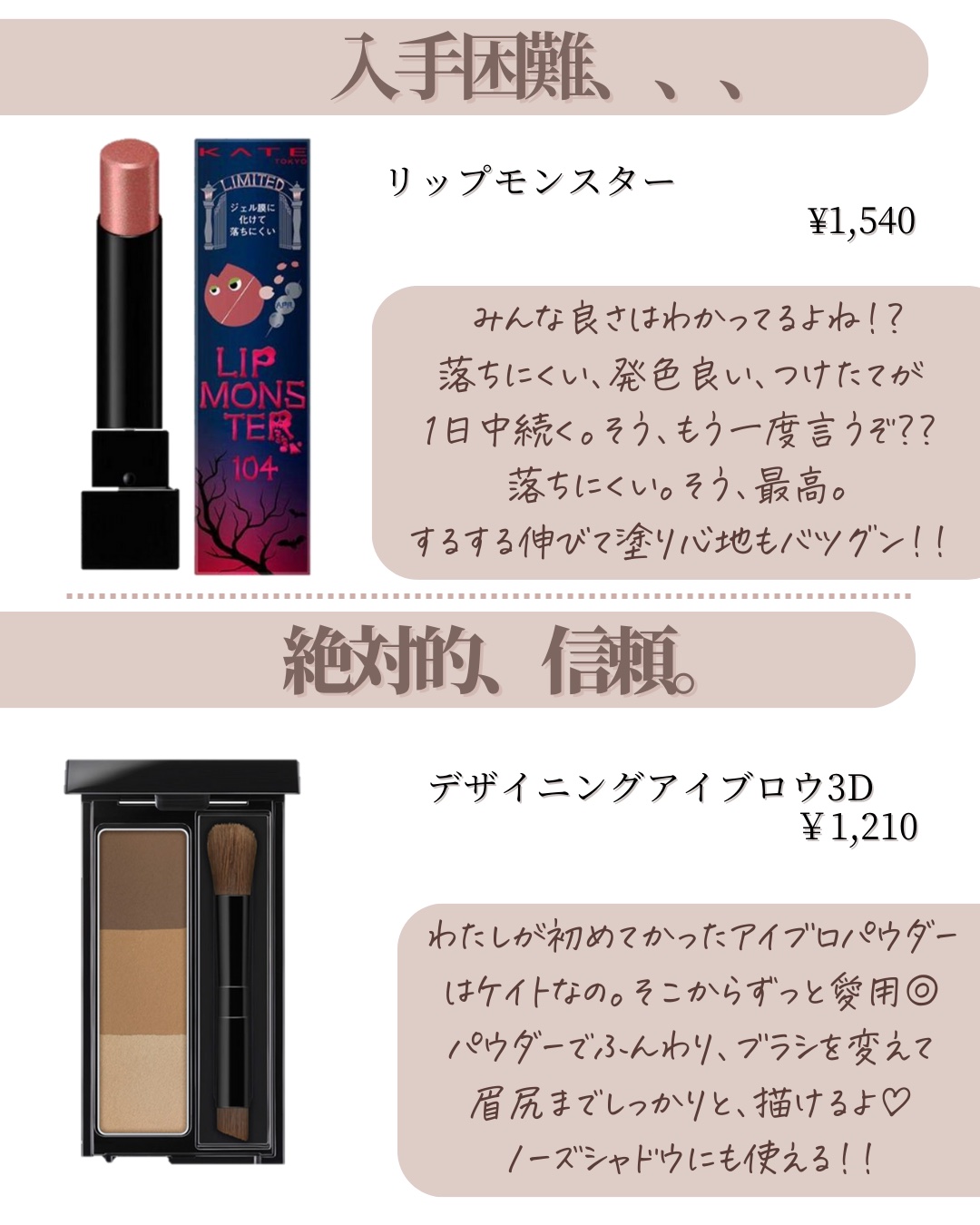 ケイト フェイスパウダーZ(オイルブロック)/KATE/ルースパウダーを使ったクチコミ（2枚目）