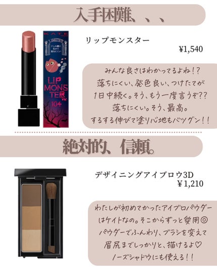 ケイト フェイスパウダーZ(オイルブロック)/KATE/ルースパウダーを使ったクチコミ(2枚目)