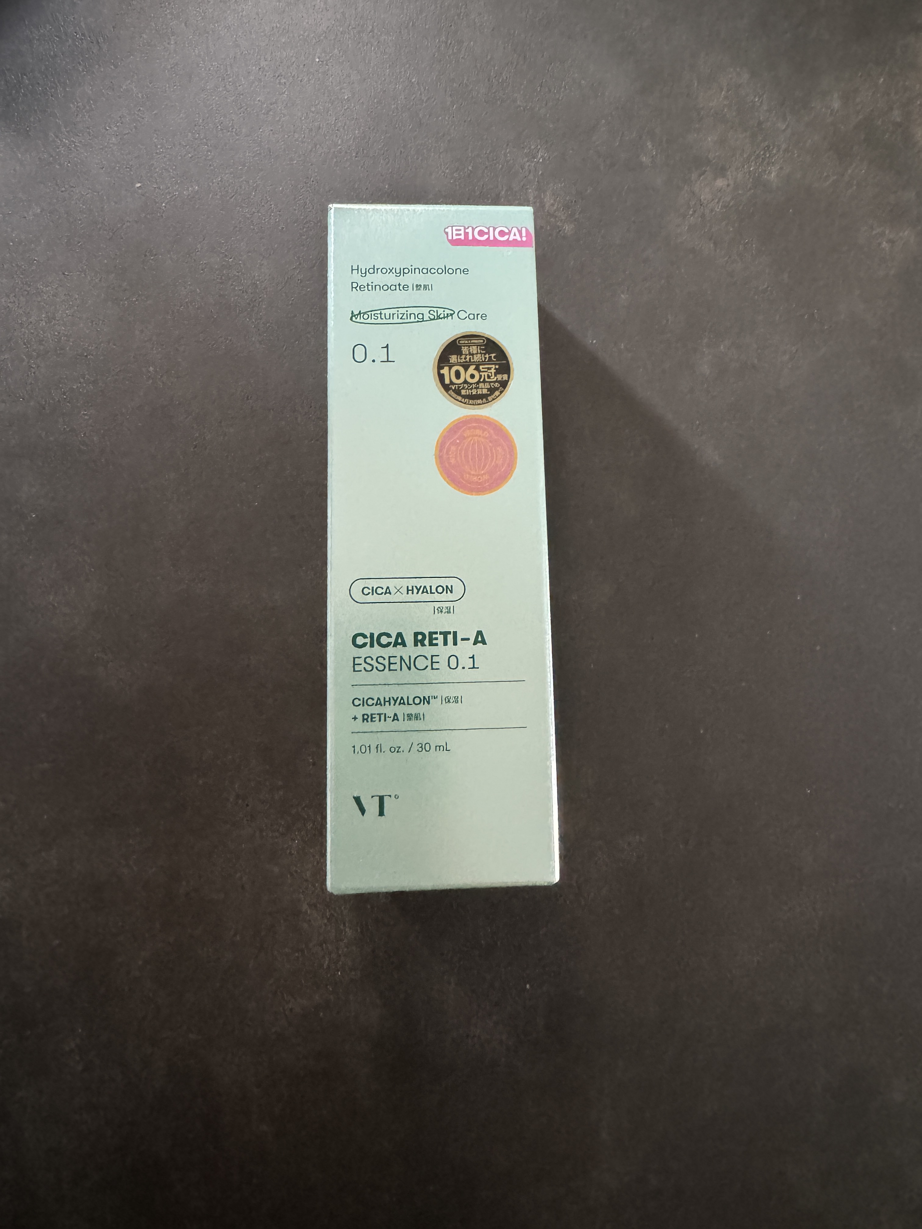 シカレチA エッセンス0.1/VT/美容液を使ったクチコミ（2枚目）