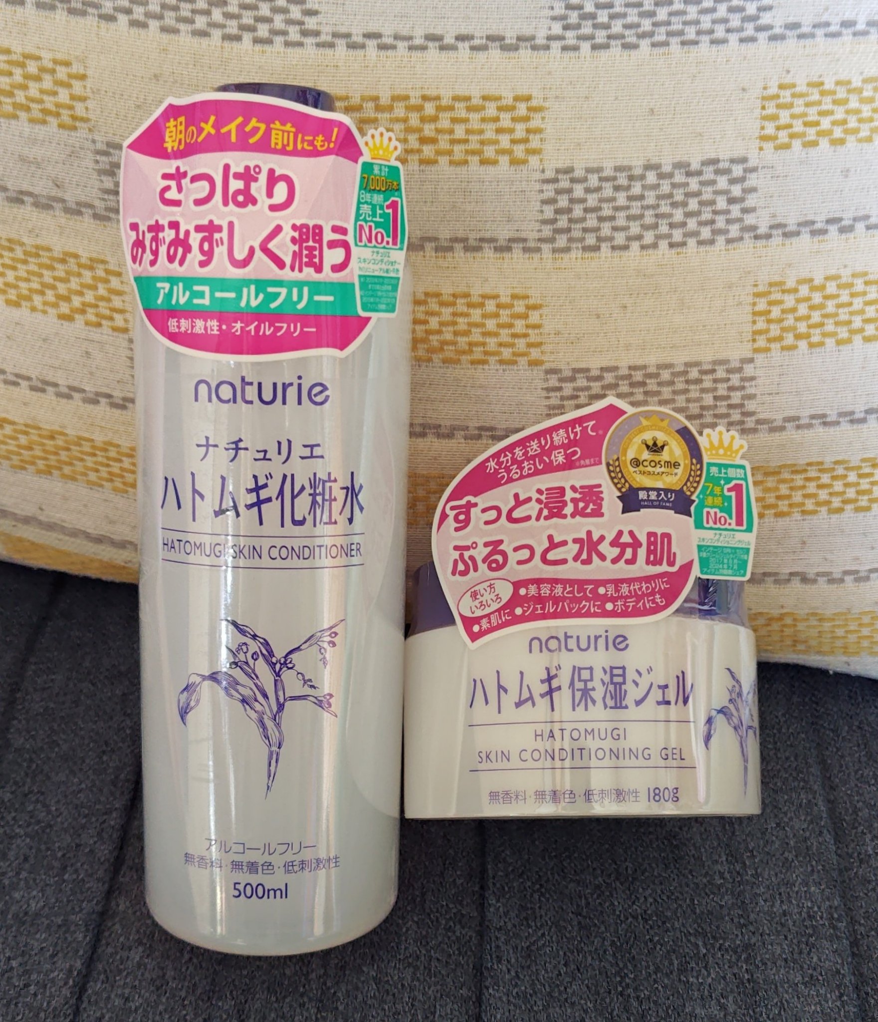 ハトムギ保湿ジェル(ナチュリエ スキンコンディショニングジェル)/ナチュリエ/美容液を使ったクチコミ（1枚目）
