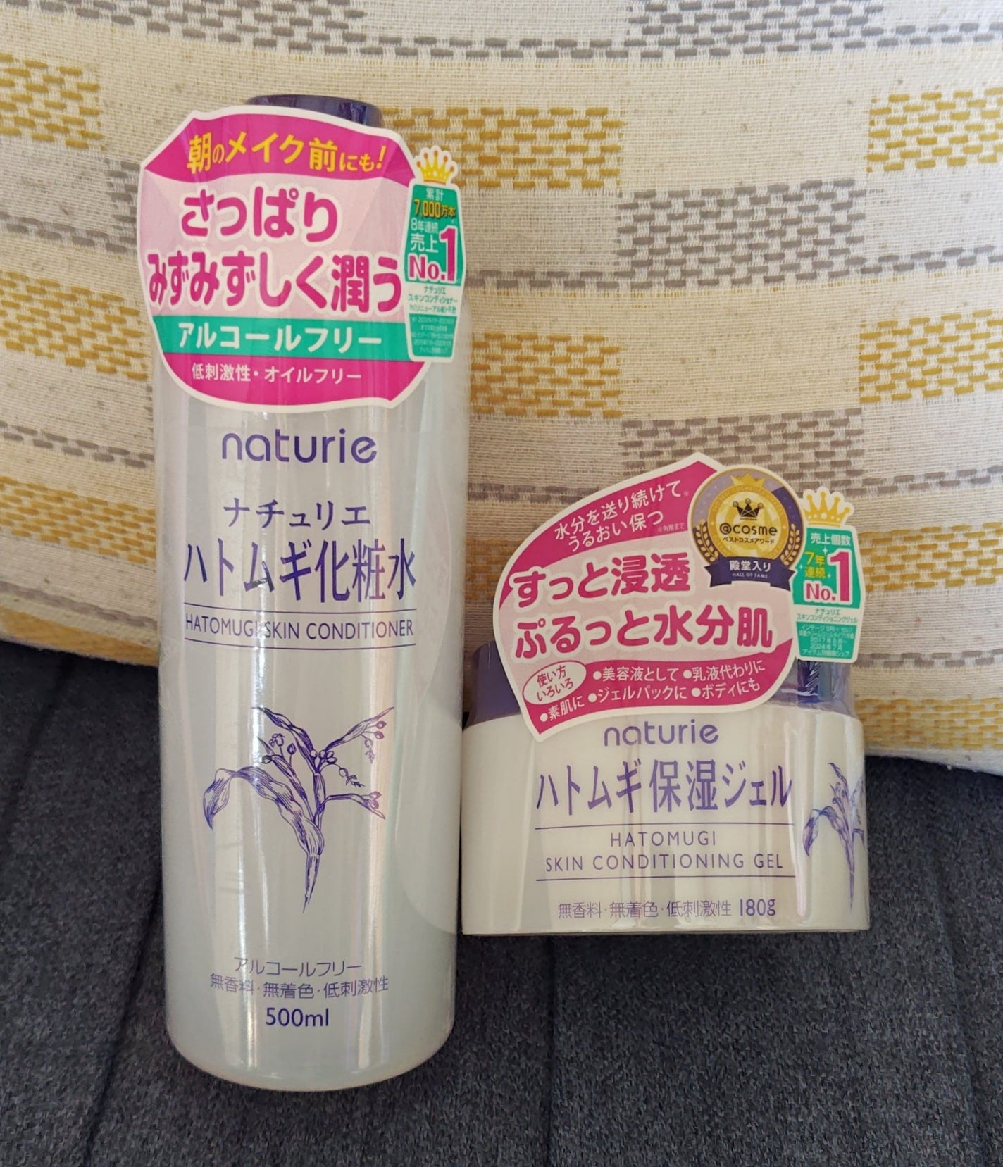 ハトムギ保湿ジェル(ナチュリエ スキンコンディショニングジェル)/ナチュリエ/美容液を使ったクチコミ(1枚目)