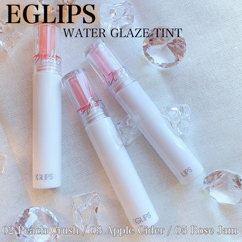 ウォーターグレーズティント/EGLIPS/リップティントを使ったクチコミ(1枚目)