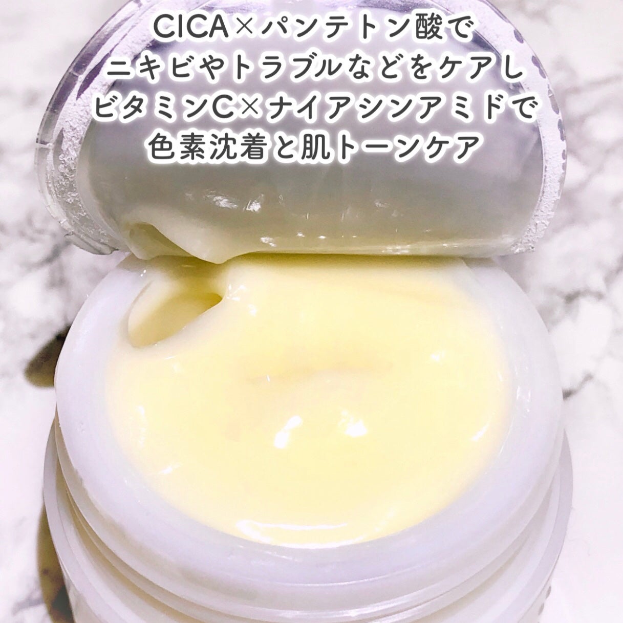 レッドブレミッシュ リペアスージングクリーム/Dr.G/フェイスクリームを使ったクチコミ(3枚目)