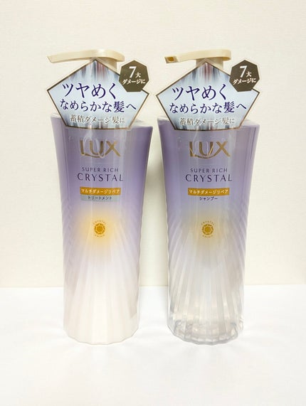 スーパーリッチクリスタル マルチダメージリペア シャンプー/トリートメント/LUX/市販シャンプーを使ったクチコミ(1枚目)