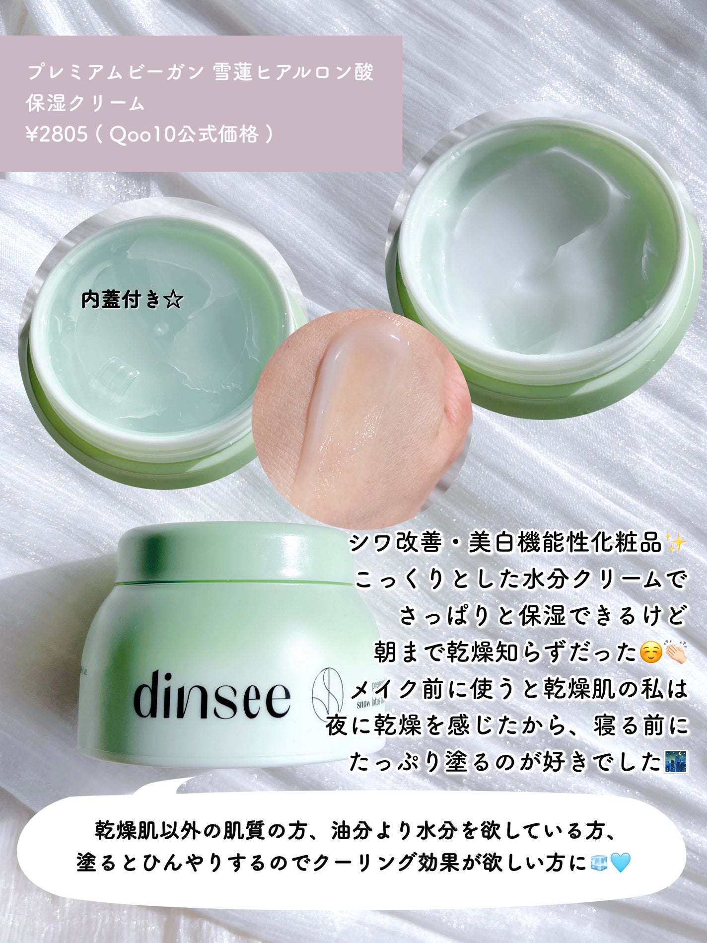 プレミ アムビーガン 弱酸性ヒアルロン酸フォームクレンザー/dinsee/クレンジングクリームを使ったクチコミ(4枚目)