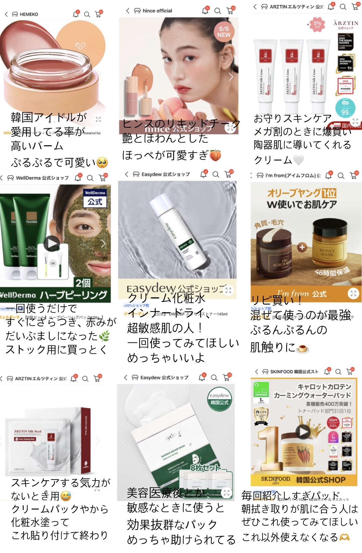 DW-EGF エッセンストナー/Easydew/化粧水を使ったクチコミ（1枚目）