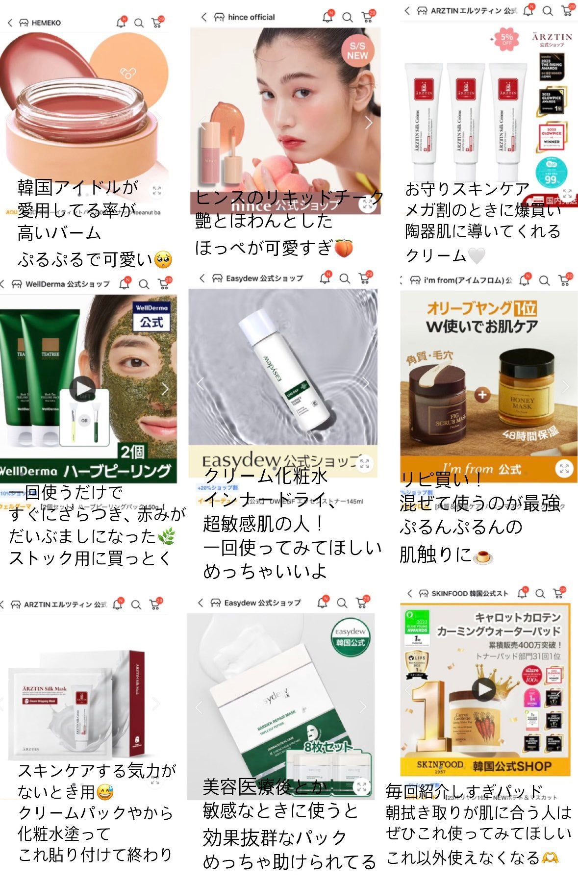 ハニーマスク/I'm from/洗い流すパック・マスクを使ったクチコミ(1枚目)