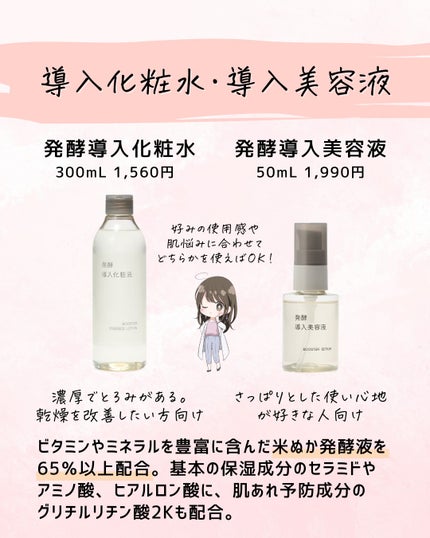 とまと村長@化粧品研究者 on LIPS 「←スキンケアマニアは要チェック!化粧品会社に勤めているとまと村..」(9枚目)