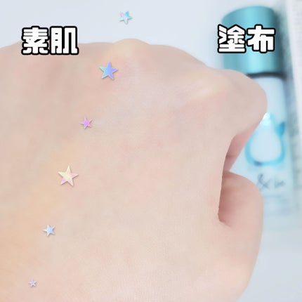 &be UVプライマー/&be/化粧下地を使ったクチコミ(4枚目)