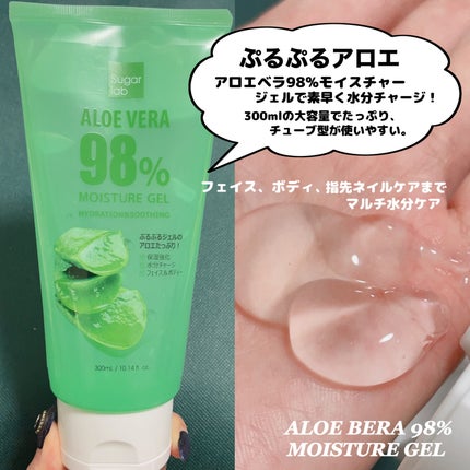 リアルシカ グリーンシート デイリーマスク/Sugar Lab/シートマスク・パックを使ったクチコミ(7枚目)