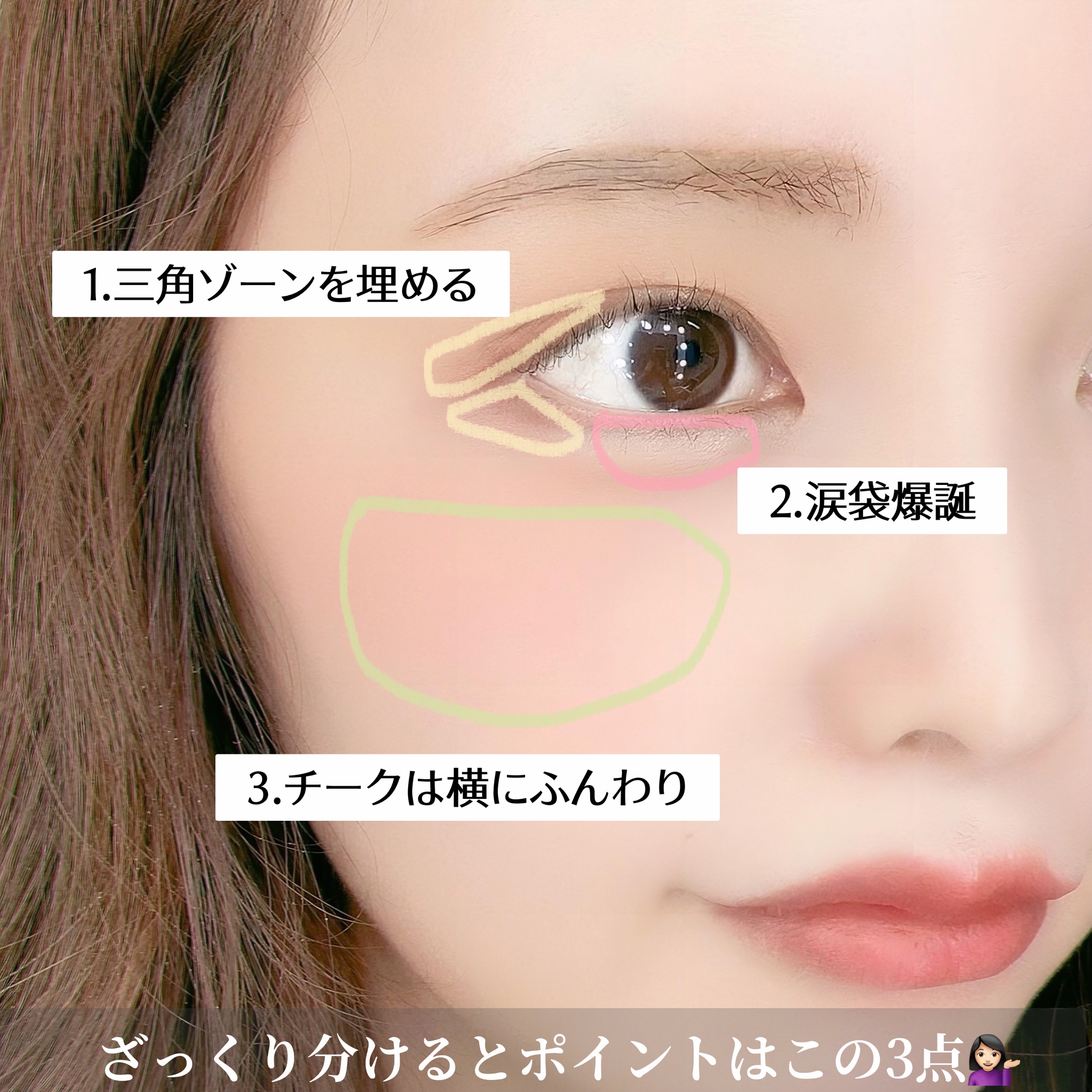 描くふたえアイライナー/CEZANNE/リキッドアイライナーを使ったクチコミ（2枚目）